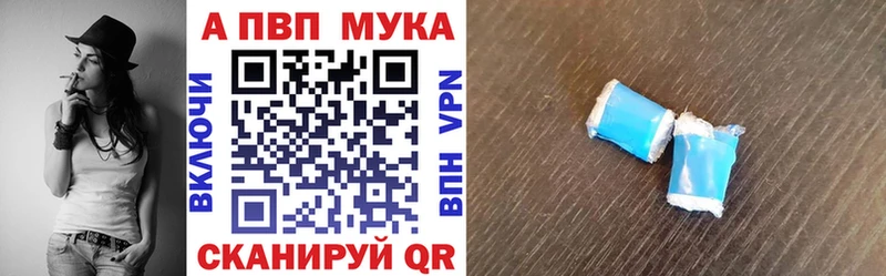 Alpha PVP СК где найти наркотики Мамадыш