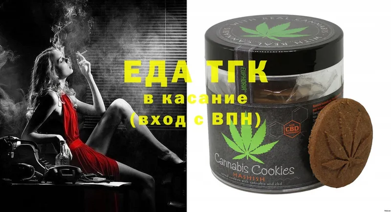 это как зайти  Мамадыш  Cannafood марихуана 