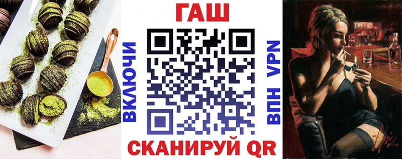 Печенье с ТГК конопля  блэк спрут ТОР  Мамадыш 