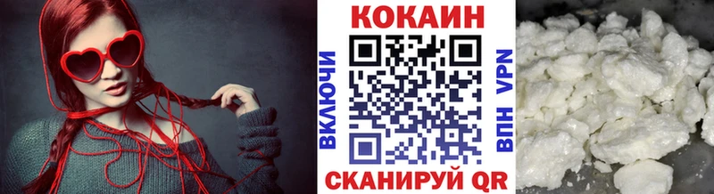 COCAIN Колумбийский  где можно купить наркотик  OMG рабочий сайт  Мамадыш 