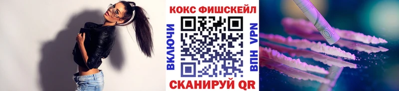 КОКАИН VHQ Мамадыш