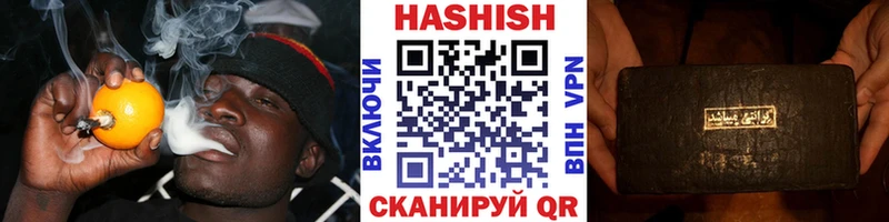 Гашиш Изолятор  mega как войти  Мамадыш 