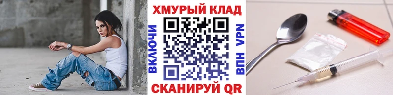 ГЕРОИН Heroin  купить закладку  Мамадыш 