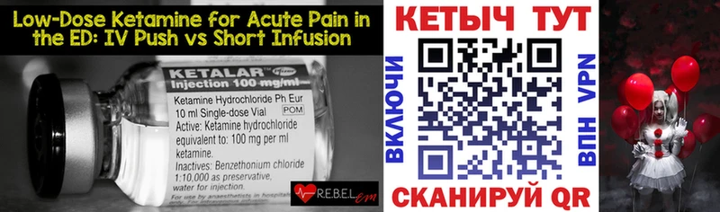 закладка Мамадыш Кетамин ketamine