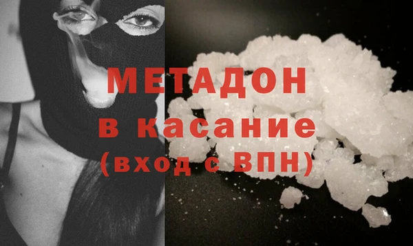 прущие крисы Новозыбков