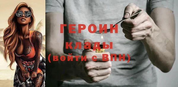 сатива Бутурлиновка