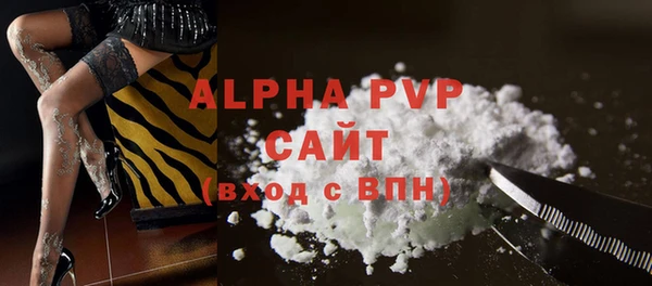 дистиллят марихуана Новокубанск