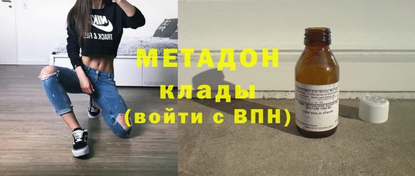 дистиллят марихуана Новокубанск