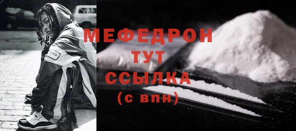 прущие крисы Новозыбков