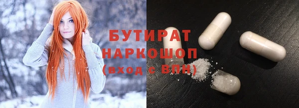 дистиллят марихуана Новокубанск