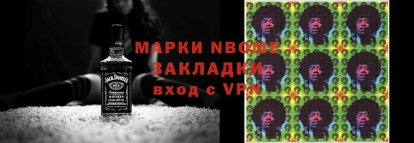 прущие крисы Новозыбков