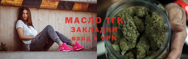 прущие крисы Новозыбков