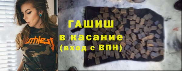 сатива Новодвинск