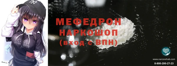 ПСИЛОЦИБИНОВЫЕ ГРИБЫ Нефтегорск