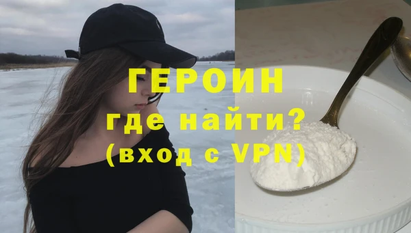 сатива Новодвинск