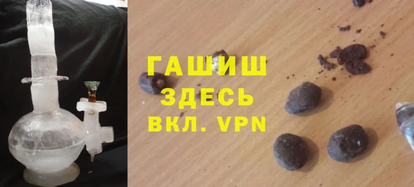 ПСИЛОЦИБИНОВЫЕ ГРИБЫ Нефтегорск