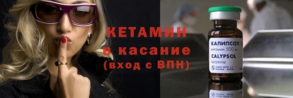 дистиллят марихуана Новокубанск