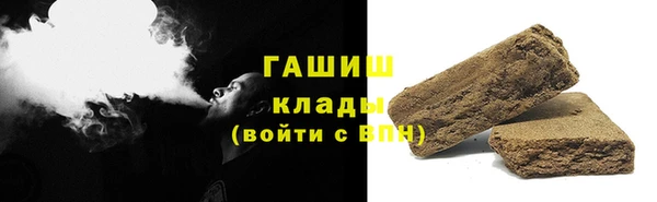 дистиллят марихуана Новокубанск