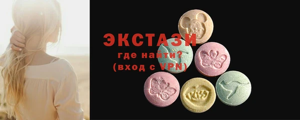 прущие крисы Новозыбков