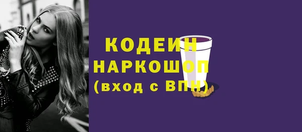 марки lsd Нефтекумск
