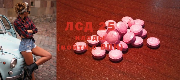 дистиллят марихуана Новокубанск