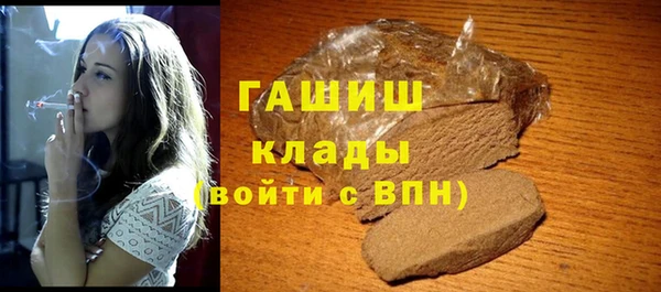 ПСИЛОЦИБИНОВЫЕ ГРИБЫ Нефтегорск