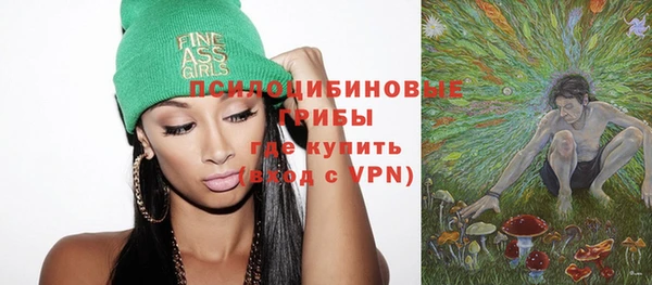 дистиллят марихуана Новокубанск