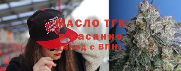 дистиллят марихуана Новокубанск