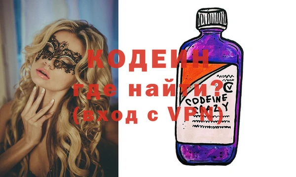 бутик Валуйки