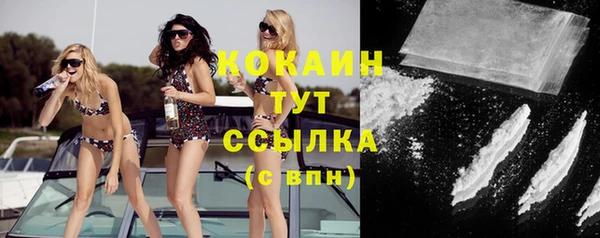 дистиллят марихуана Новокубанск
