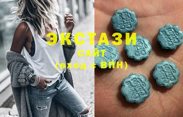 дистиллят марихуана Новокубанск