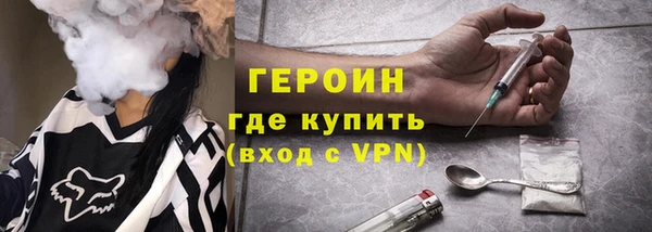 прущие крисы Новозыбков