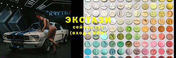 дистиллят марихуана Новокубанск