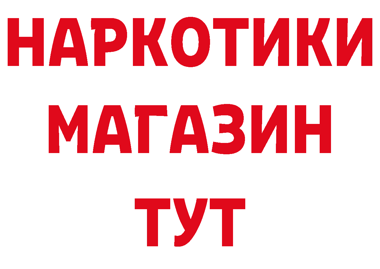 Альфа ПВП Соль ССЫЛКА это блэк спрут Мамадыш