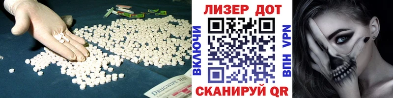 ЛСД экстази кислота  Мамадыш 