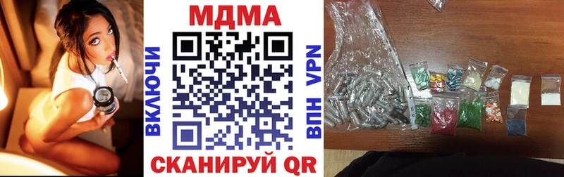 MDMA Molly  Мамадыш 