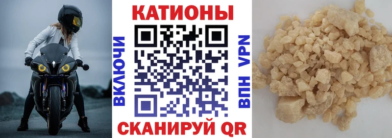 Меф mephedrone МЕГА Мамадыш