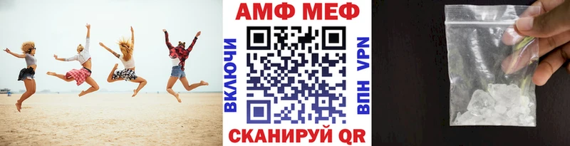 Метамфетамин Methamphetamine  это как зайти  Мамадыш  kraken зеркало 