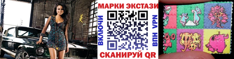Марки NBOMe 1500мкг  Мамадыш 