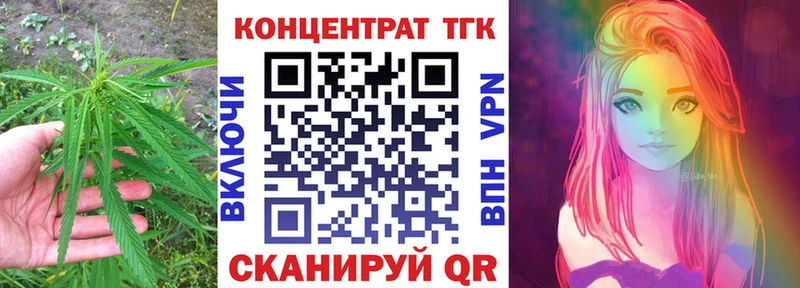 Дистиллят ТГК концентрат Мамадыш