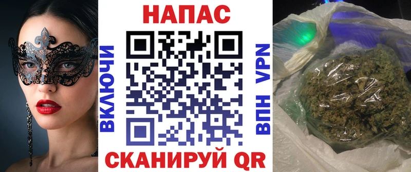 Марихуана Amnesia  Мамадыш 